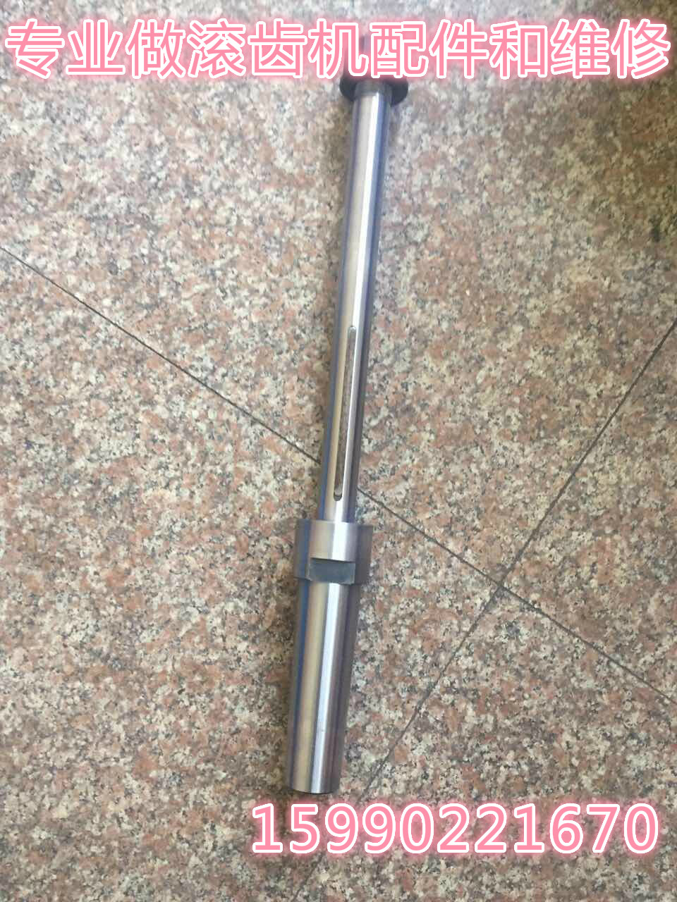 Machine-bed accessories Chongqing Machine-bed plant YB3120 YB3120A Knife 22 22 27 32 (total length 515)