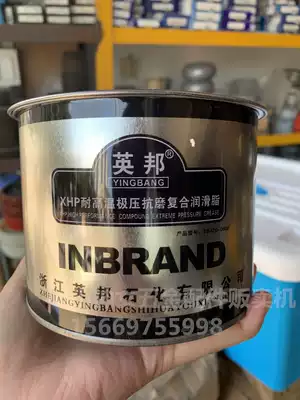 Yingbang XHP high temperature extreme pressure anti-wear composite grease 800KG hub and bearing grease 420 degrees