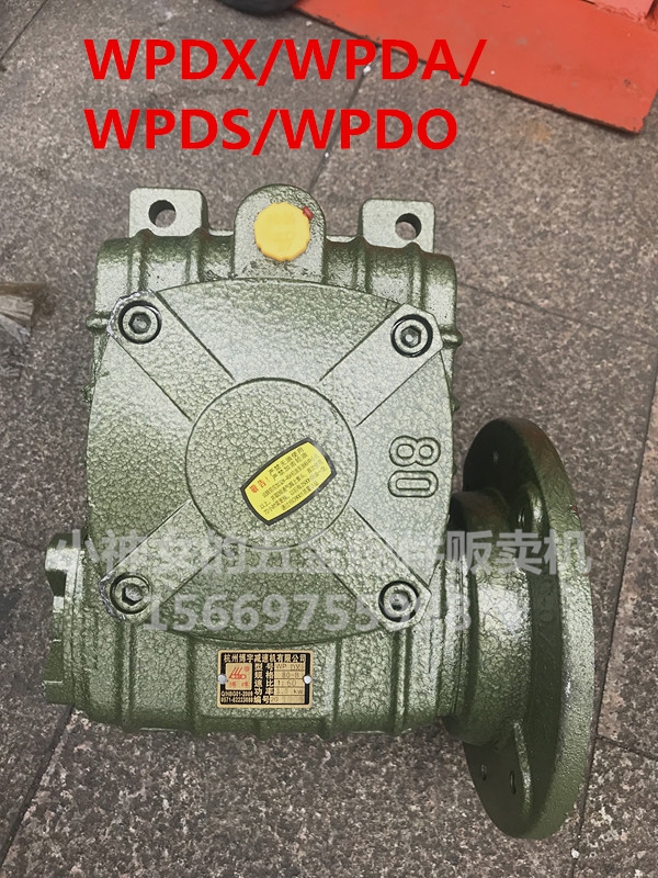 WPDA WPDO WPDX50 60 70 80 100 worm gearbox gearbox gearbox