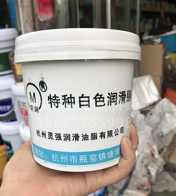Special offer Mingrun Lingqiang 3# white oil No. 3 special white lithium base grease special white grease industrial grease 800g