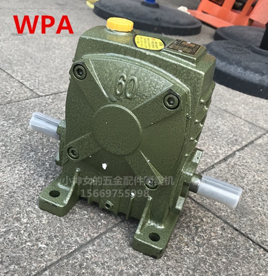 Boon Boyu WPA WPS WPO WPX40 50 60 7080 7080 shell Worm Rod reducer reducer