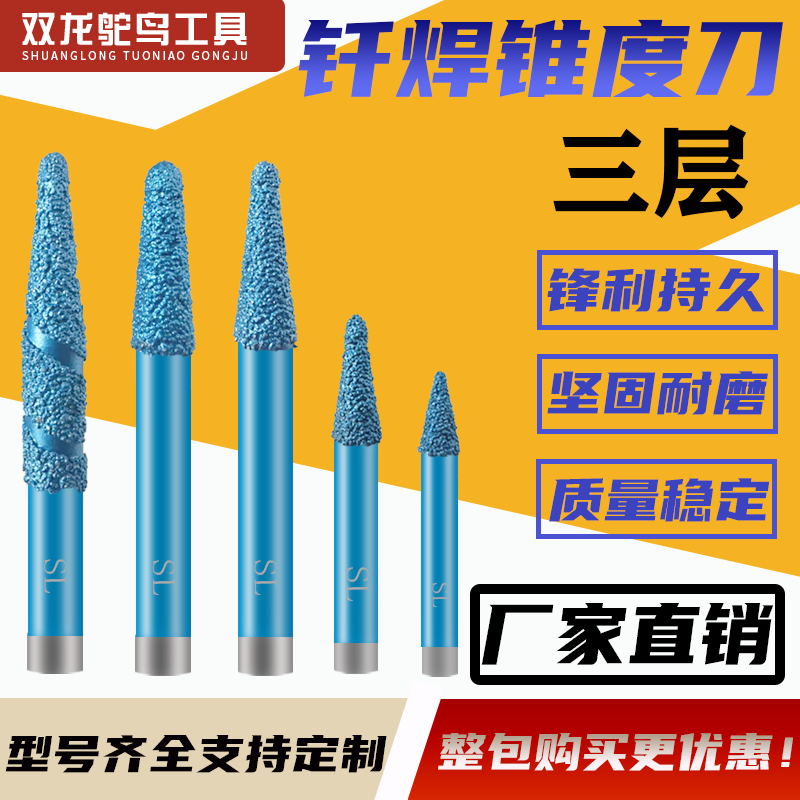 CNC Stone Engraving Machine Knife Marble Granite Cladding Relief Knife Composite Brazing Knife Sintering Electroplating Knife