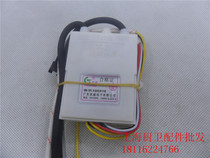Gas water heater two-wire igniter 2-wire gas water heater pulse accessories