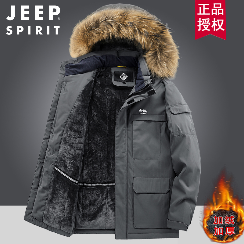 Jeep Jeep Men's Cotton-Padded Jacket with Fleece Lining, Thickened, Loose Fit, Large Size, Winter Warmth, Cold-Proof for Northeast, Dad's Cotton Coat Jeep Jeep Men's Cotton-Padded Jacket with Fleece Lining, Thickened, Loose Fit, Large Size, Winter Warmth, Cold-Proof for Northeast, Dad's Cotton Coat