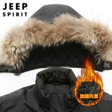 Jeep, демисезонный утепленный джип, куртка, пуховик, оверсайз, большой размер