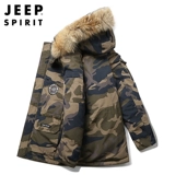 Jeep, демисезонный утепленный джип, куртка, пуховик, оверсайз, большой размер