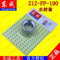 DCA Dongqiang Dongcheng Diamond Drilling Machine Z1Z-FF-190 Water Drilling Rig Sealing Water Envelope Accessories