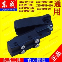 DCA Dongqiang Diamond Drilling Machine Z1Z-FF02-160 Z1Z-FF-180 Water Drill Switch Accessories