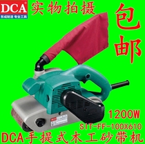 DCA portable woodworking Belt machine sanding machine sanding machine SIT-FF-100X610 belt sander polishing machine