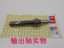DCA Dongqiang Dongcheng SIN-FF-120X100 wire drawing machine polishing machine output shaft accessories