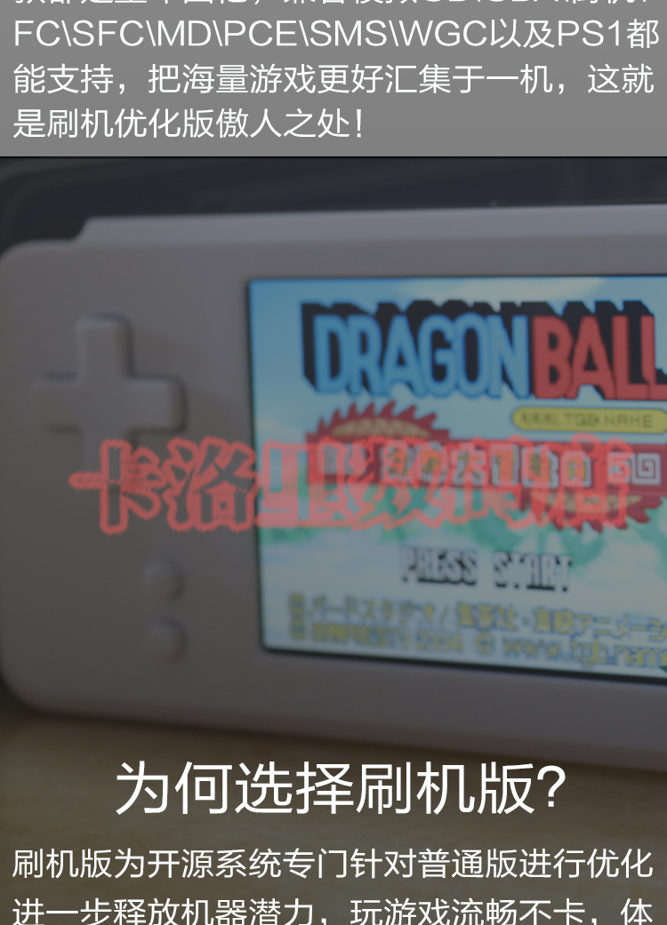 Cool con RETRO GAME Situ phiên bản máy bàn chải của máy chơi game cầm tay HD arcade GBA phiên bản tối ưu hóa hoài cổ của thiết bị cầm tay máy chơi game sup 400