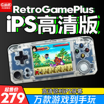 RETROGAME handheld upgrade ips open source control system handheld game console nostalgic retro old-fashioned joystick