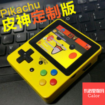 Xiaolong Wang open source handheld Pikachu limited sfc game console Retro GBA open source system Arcade game handheld