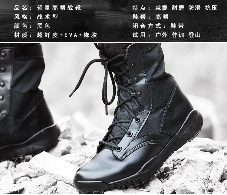 Bottes militaires - Ref 1402150 Image 14