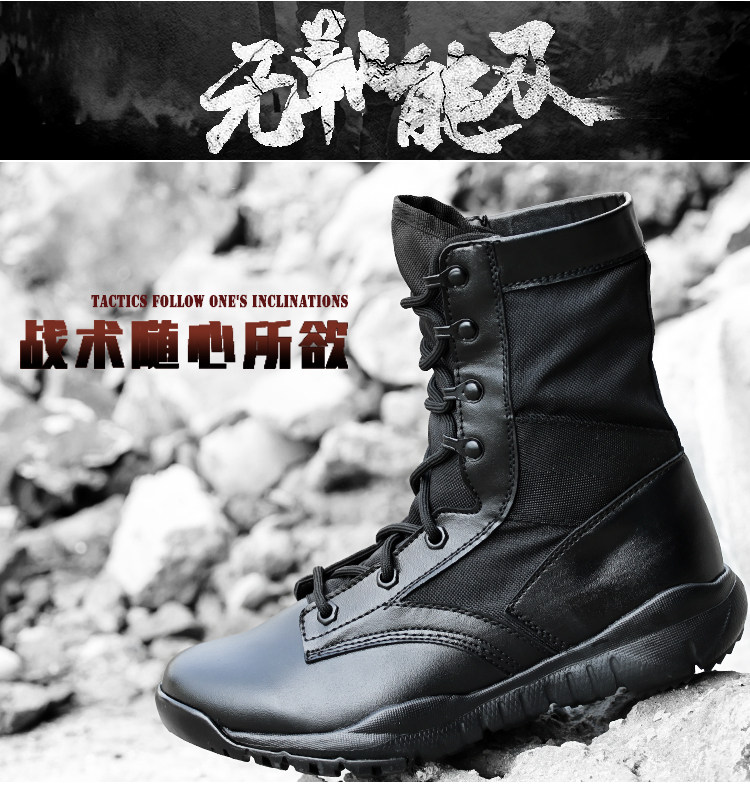 Bottes militaires - Ref 1402150 Image 8