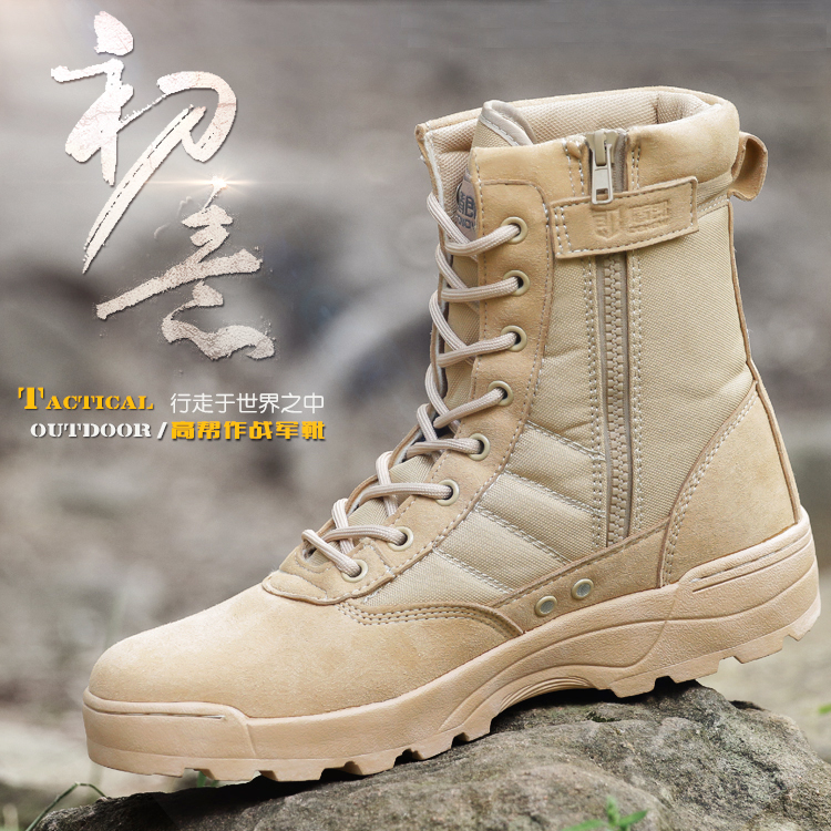 Boots militaires pour homme - porter - Ref 1396787 Image 7