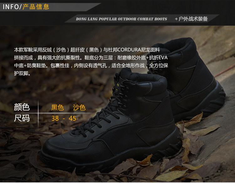 Boots militaires pour homme - porter - Ref 1402146 Image 7