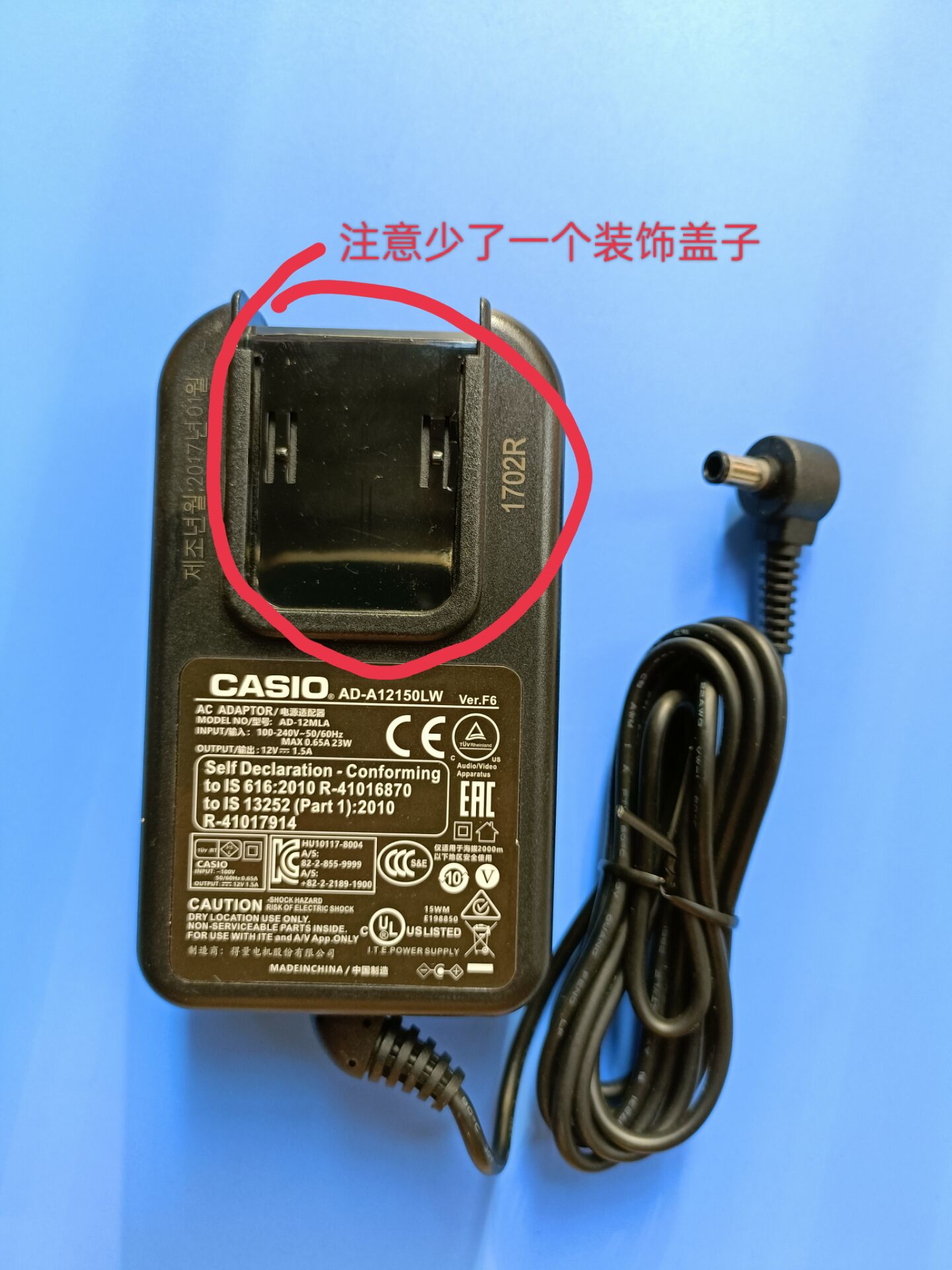 Application of CASIO electronic organ CDP-120 130 230R 230R S100BK PX-7WE power cord matching