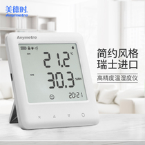 High precision temperature and humidity meter indoor air dry and wet temperature detector dew point home precision industry for the time of virtue
