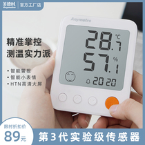The Virtues Time Indoor Humitometer Home Electronic Creative Living Room Precision Air Warm Dry Wet Detector High Accuracy