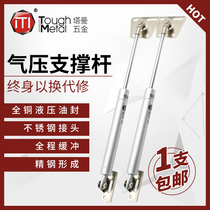 Promotional price Wall cabinet kitchen cabinet Hydraulic gas strut pneumatic rod Hydraulic rod Upper door support rod Telescopic pneumatic rod 100N