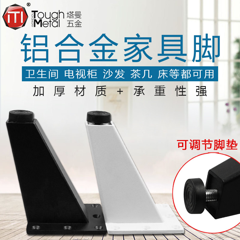 New light luxury thickened sofa feet tea table cabinet feet TV cabinet feet metal feet European furniture hardware support feet