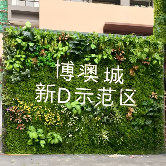 Simulated Plant Wall Background Wall Storefront Sign Decoration Flower Wall Green Plastic Artificial Flowers Eucalyptus Green Plant Wall