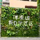 Simulated Plant Wall Background Wall Storefront Sign Decoration Flower Wall Green Plastic Artificial Flowers Eucalyptus Green Plant Wall