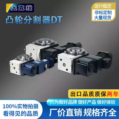 Hollow type 468 station Aliquot 80 110 140 DT Divider Indexing plate Cam divider Turntable Turntable Turntable Turntable Turntable Turntable Turntable Turntable Turntable Turntable Turntable Turntable Turntable Turntable Turntable Turntable Turntable