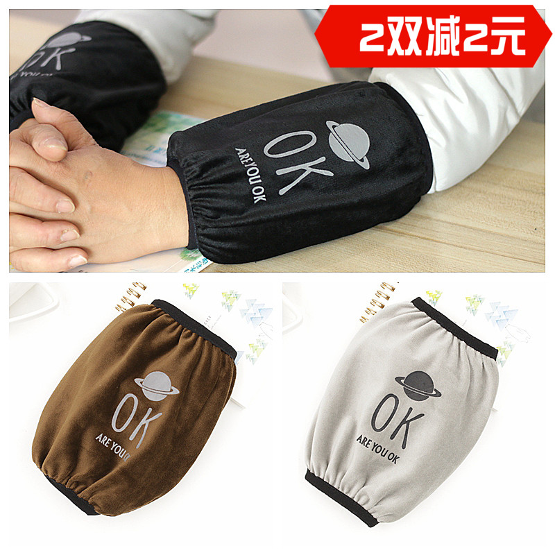 Autumn Winter Plush Long Version Short for men's arm sleeve Men's sleeve Men's sleeve head office anti-fouling down jacket for women's sleeves