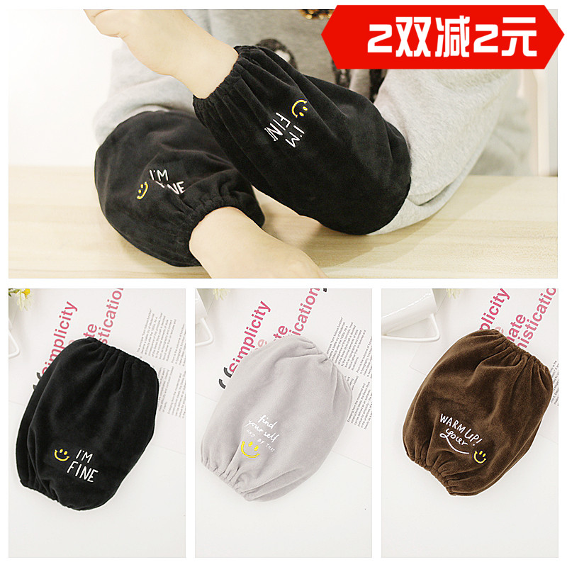 Sleeve sleeves men's winter long and short students painting sleeves anti-fouling work adult sleeves simple universal down jacket sleeves