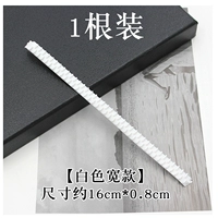 Белый, 16см, 0.8см