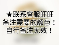 2 Свяжитесь с замечаниями службы поддержки клиентов. Выбранный цвет