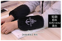 Короткий, черный, 18см