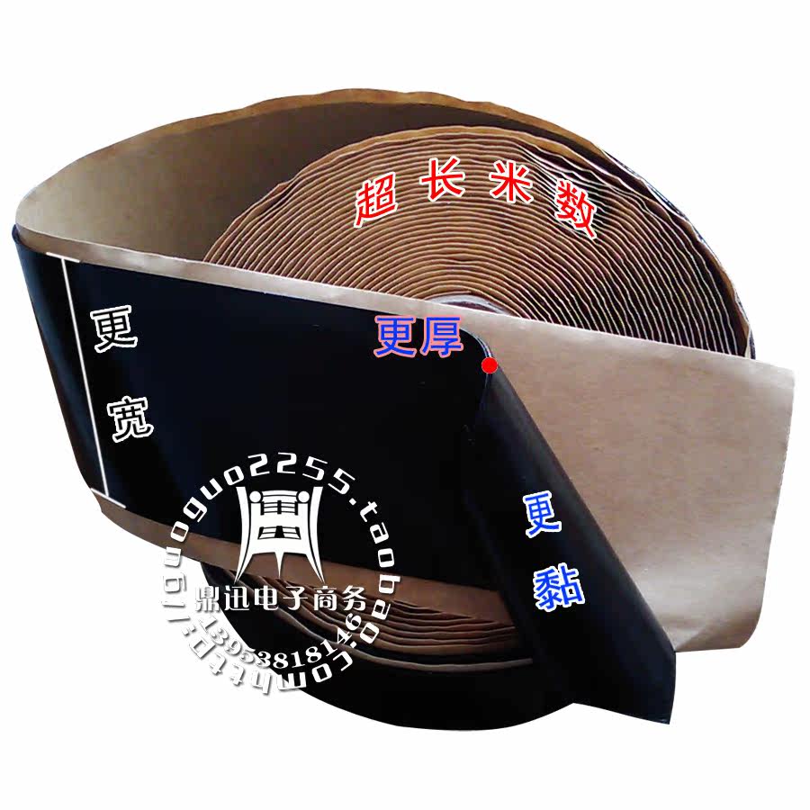 South Korea Imported Household Appliances Insulation Waterproof High Temperature Resistant Glia Electro-Thermal Film Special Ground Heating Promotion