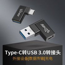 type-c to USB female USB-C female to USB female USB3 1 to USB3 0 TYPE-C male and female elbow