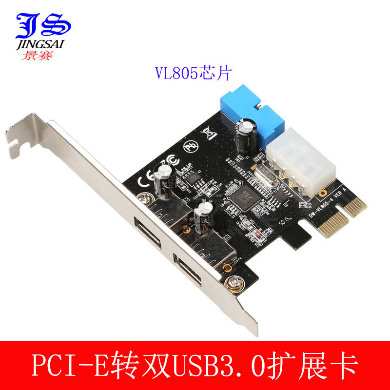 Jingsai PCI-E to usb3 0 expansion card two-port high-speed desktop COMPUTER USB3 0 expansion card supports front-mounted