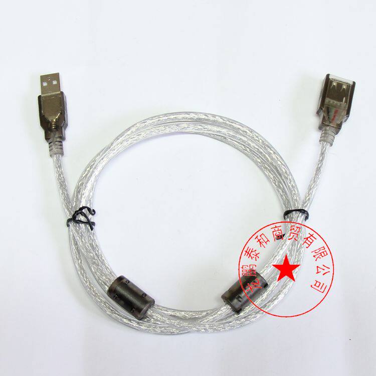 Prolongateur USB - Ref 441883 Image 6