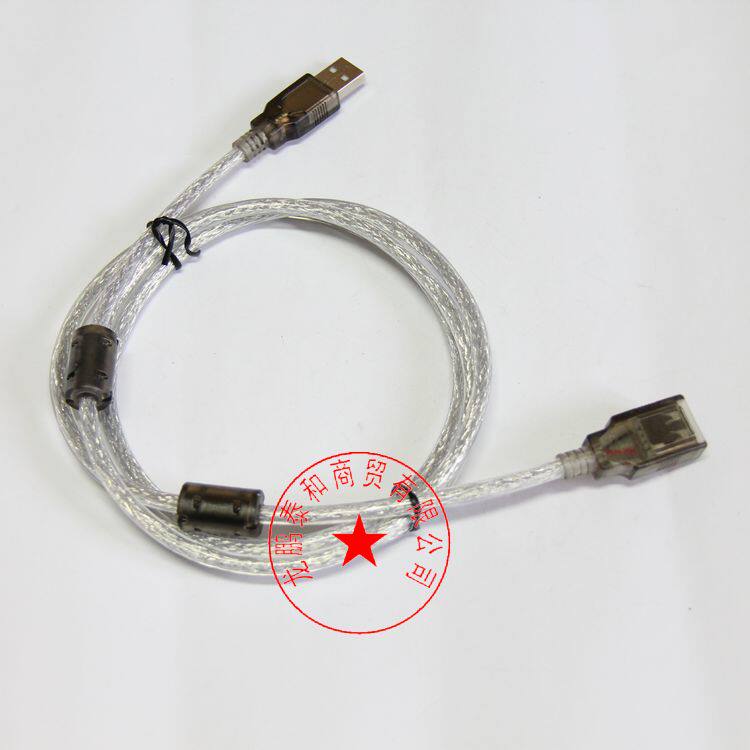 Prolongateur USB - Ref 441883 Image 7