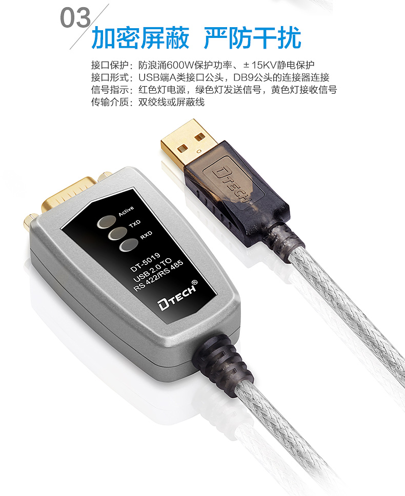 Concentrateur USB - Ref 369936 Image 12