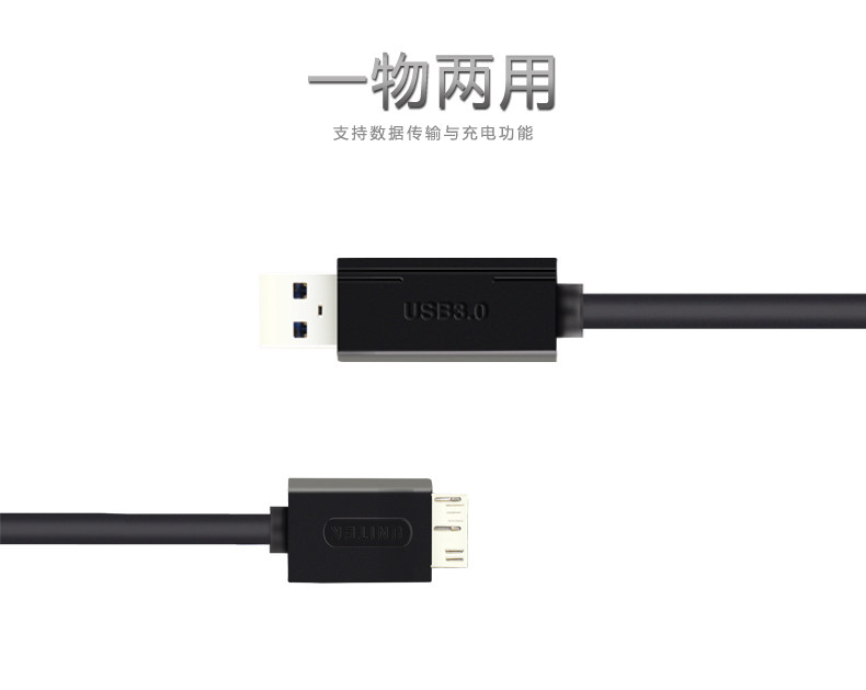 Câble extension USB - Ref 436851 Image 6