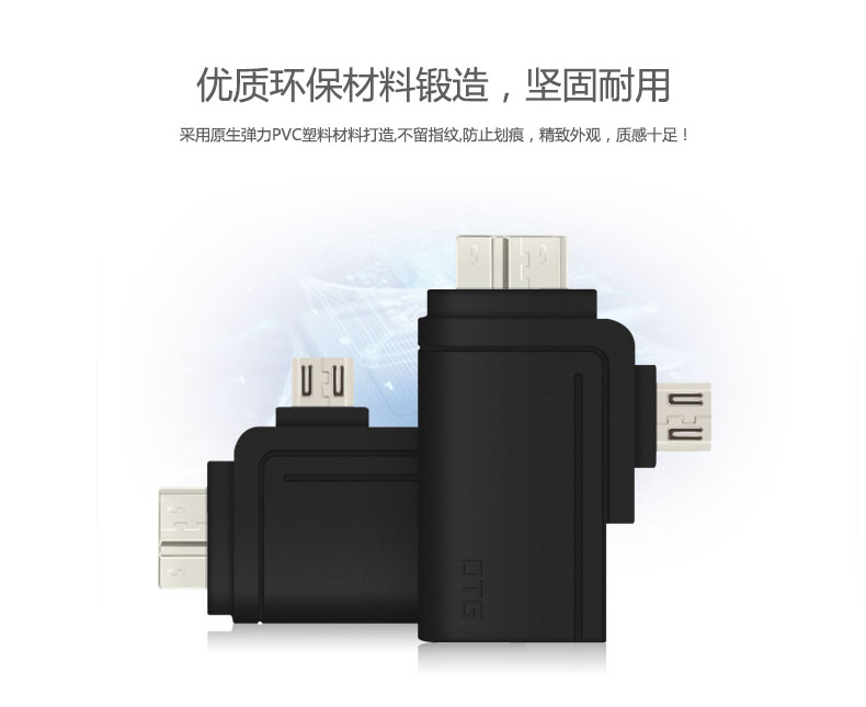 Concentrateur USB - Ref 372876 Image 14