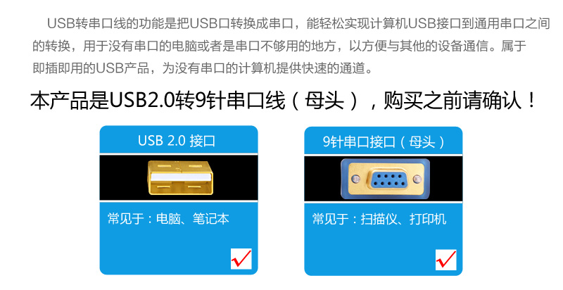 Concentrateur USB - Ref 372878 Image 36
