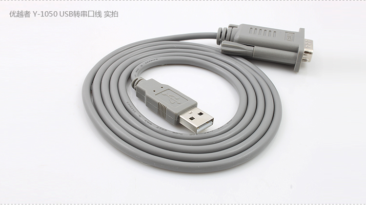 Concentrateur USB - Ref 372891 Image 31