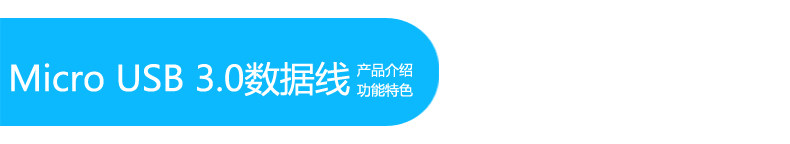 Câble extension USB - Ref 436851 Image 5