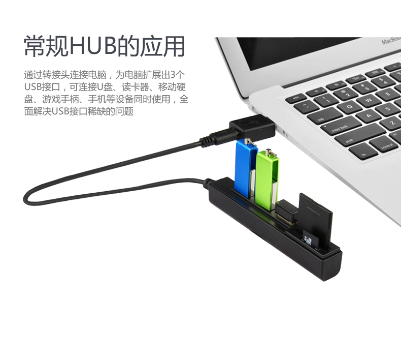 Concentrateur USB - Ref 372877 Image 9