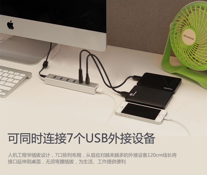 Hub USB - Ref 364634 Image 7