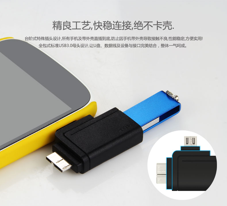 Concentrateur USB - Ref 372876 Image 13