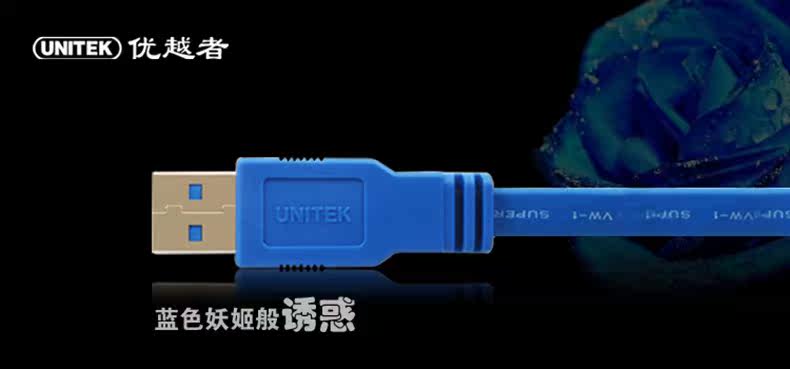 Prolongateur USB - Ref 434062 Image 11