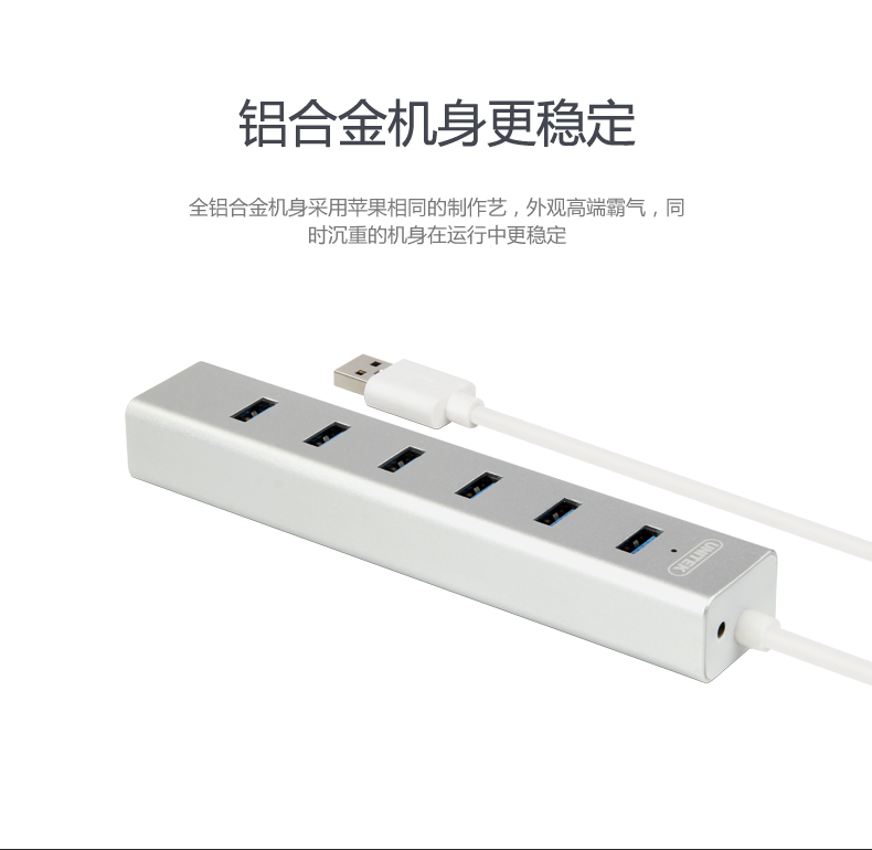 Hub USB - Ref 364634 Image 11